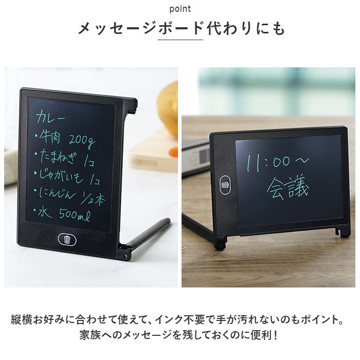 電子メモタブレット 通販 電子メモパッド ポケ...の詳細画像4