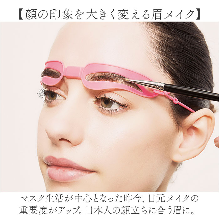 眉毛 テンプレート 通販 アイブロウガイド 眉...の詳細画像2