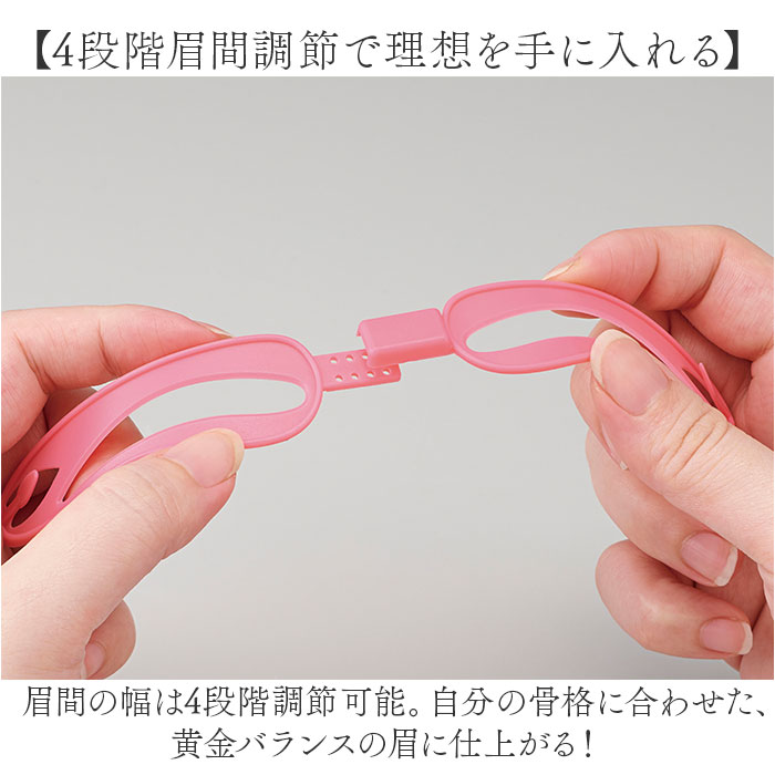 眉毛 テンプレート 通販 アイブロウガイド 眉...の詳細画像4