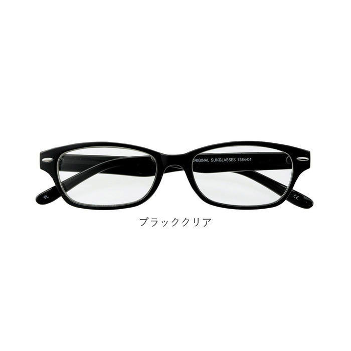 サングラス おしゃれ 名古屋眼鏡 7684 おしゃれサングラス ファッショングラス UVカット 紫外線カット グラサン めがね 眼鏡 メガネ｜moccasin｜17