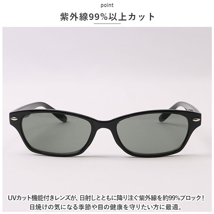サングラス おしゃれ 名古屋眼鏡 7684 おしゃれサングラス ファッショングラス UVカット 紫外線カット グラサン めがね 眼鏡 メガネ｜moccasin｜08