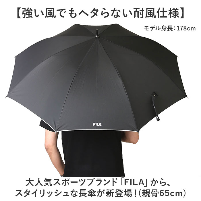 フィラ 傘 通販 FILA 長傘 メンズ 雨傘 かさ 長がさ ジャンプ傘 65cm 65センチ ブランド 耐風傘 耐風骨 風に強い ワンタッチ グラスファイバー骨｜moccasin｜05