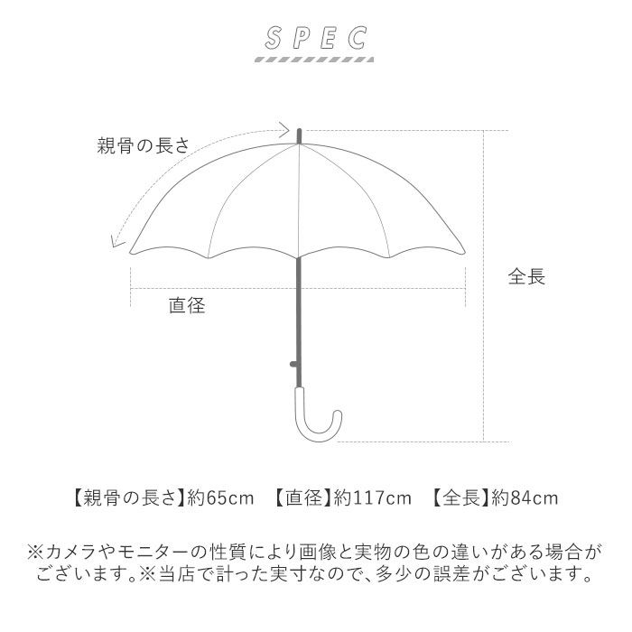 フィラ 傘 通販 FILA 長傘 メンズ 雨傘 かさ 長がさ ジャンプ傘 65cm 65センチ ブランド 耐風傘 耐風骨 風に強い ワンタッチ グラスファイバー骨｜moccasin｜16