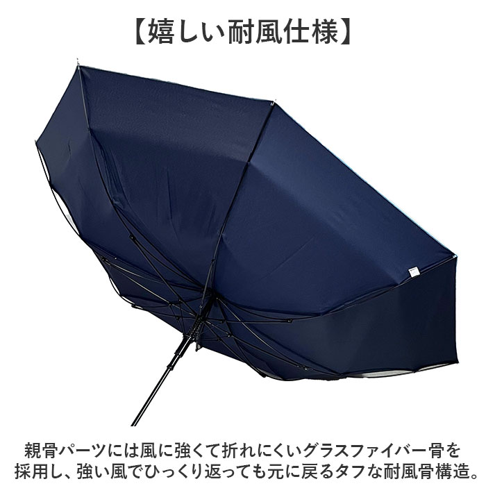 フィラ 傘 通販 FILA 長傘 メンズ 雨傘 かさ 長がさ ジャンプ傘 65cm 65センチ ブランド 耐風傘 耐風骨 風に強い ワンタッチ グラスファイバー骨｜moccasin｜06