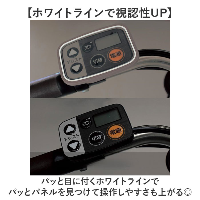 パナソニック 手元スイッチ（車、バイク、自転車）のおすすめ人気商品