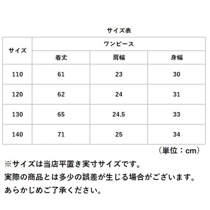 ドレス 子供 肩出し 通販 子供ドレス フォーマルドレス 女の子 キッズ ワンピース 虹色 ピアノ 発表会 結婚式 お呼ばれ キラキラ スパンコール 花 フラワー｜moccasin｜15