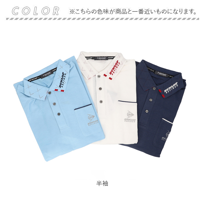 ダンロップ ファン付きウェア ベスト Mサイズ ネイビー KF4SVj