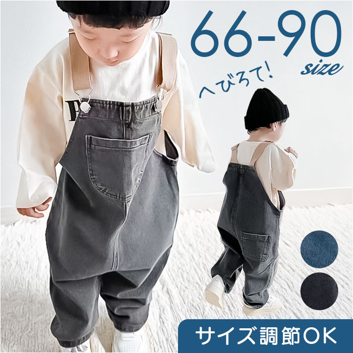 サロペット ベビー ロンパース デニム 通販 デニムサロペット デニムロンパース オーバーオール オールインワン つなぎ カバーオール デニムオーバーオール