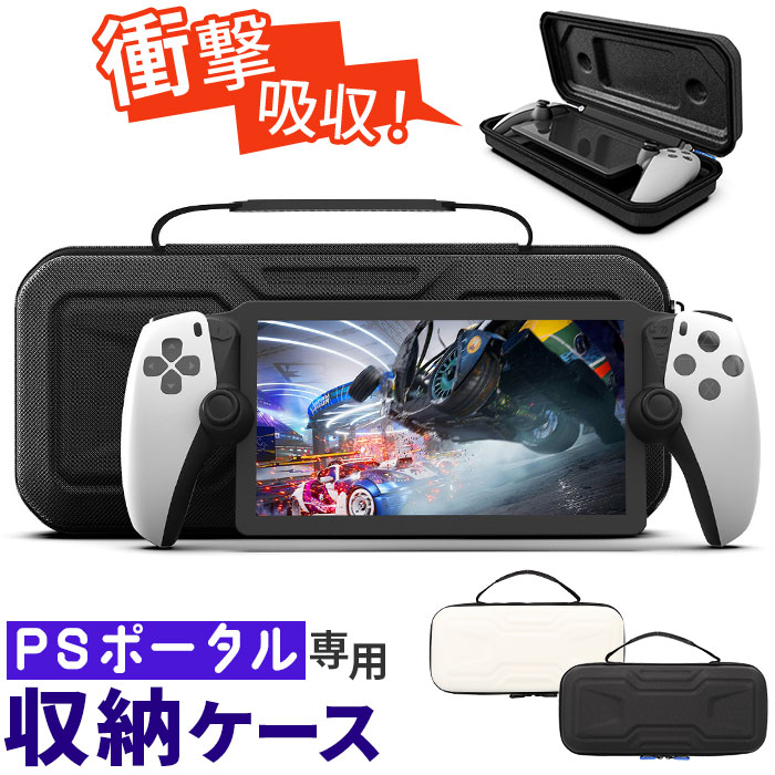 PS|[^ [ {bNX ʔ P[X [{bNX [P[X ^ ی pP[X PS5 n[hP[X [gvC[  یP[X