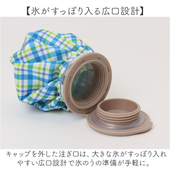 アイスバッグ 氷嚢 通販 氷のう アイシングバ...の詳細画像4