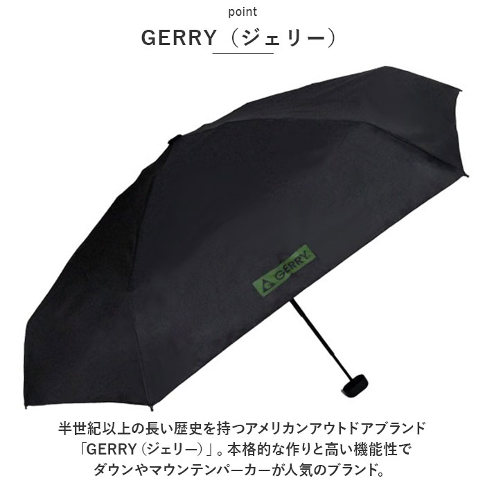 GERRY ジェリー 折り畳み傘 55cm 折りたたみ傘 コンパクト折り畳み傘55cm 折りたたみ 折り畳み 傘 かさ カサ アンブレラ｜moccasin｜06