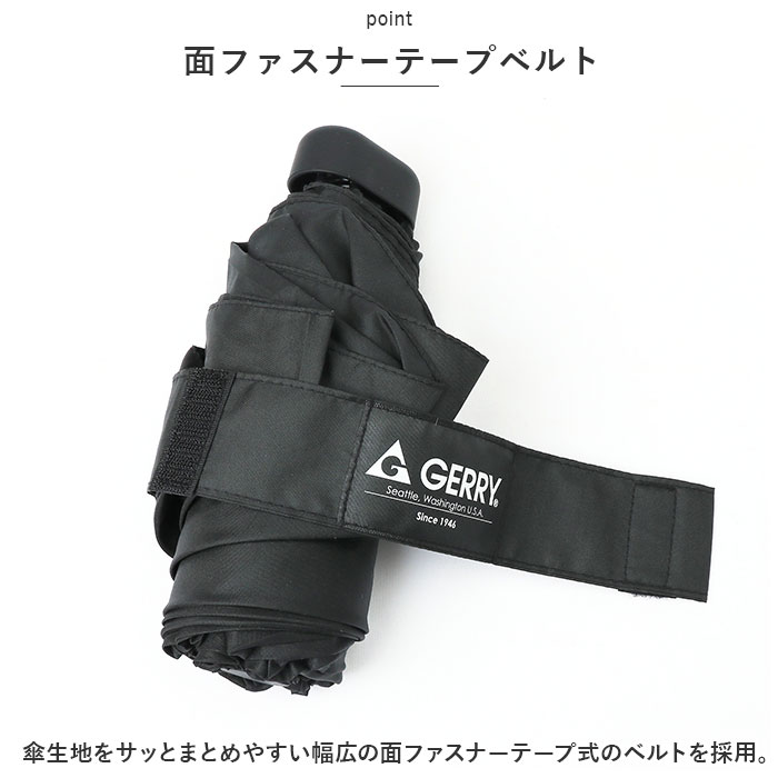 GERRY ジェリー 折り畳み傘 55cm 折りたたみ傘 コンパクト折り畳み傘55cm 折りたたみ 折り畳み 傘 かさ カサ アンブレラ｜moccasin｜10