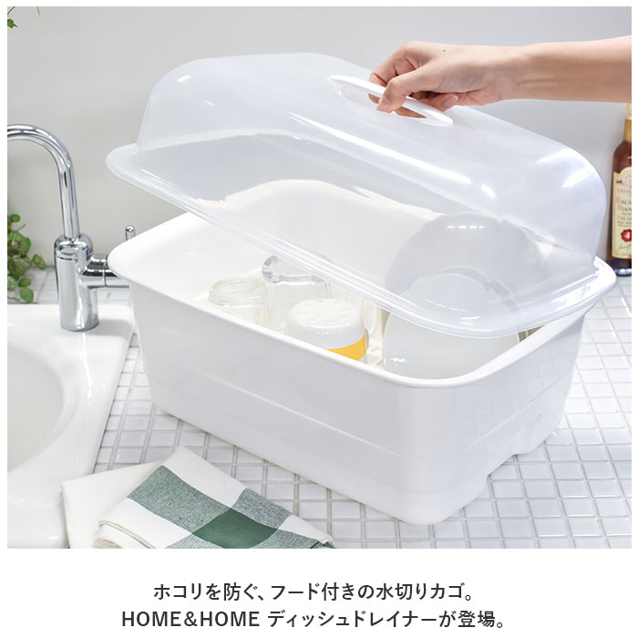 水切りかご 通販水切りかご プラスチック H&...の詳細画像1