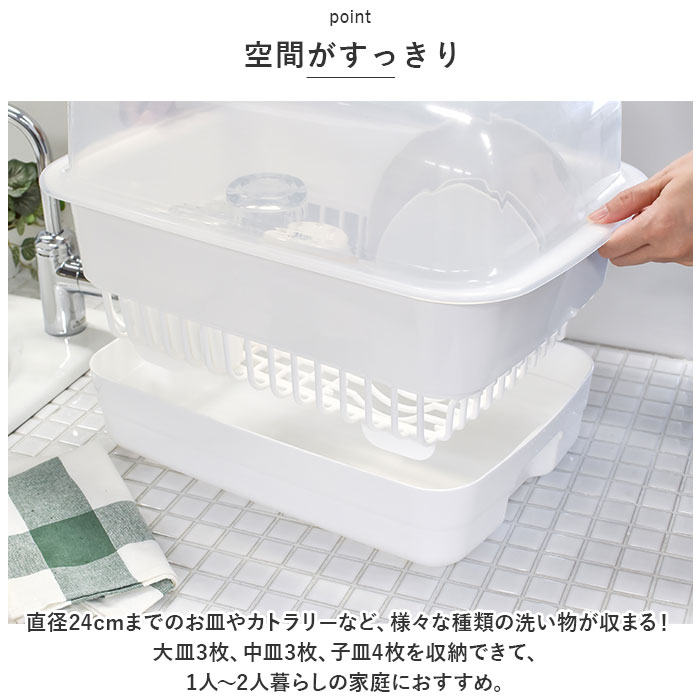 水切りかご 通販水切りかご プラスチック H&...の詳細画像2