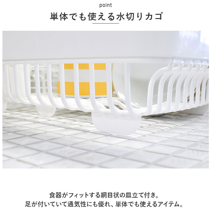 水切りかご 通販水切りかご プラスチック H&...の詳細画像3