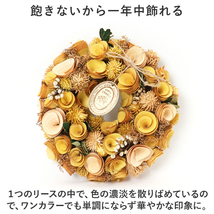 リース 玄関 Mサイズ 通販 ナチュラルリース...の詳細画像3