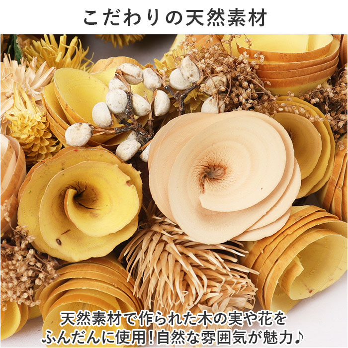 リース 玄関 Mサイズ 通販 ナチュラルリース...の詳細画像4