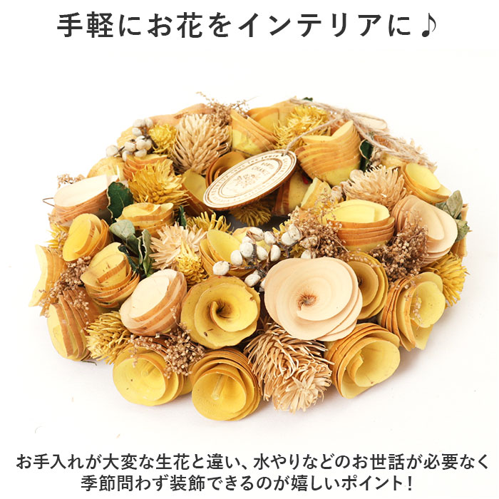 リース 玄関 Mサイズ 通販 ナチュラルリース...の詳細画像5