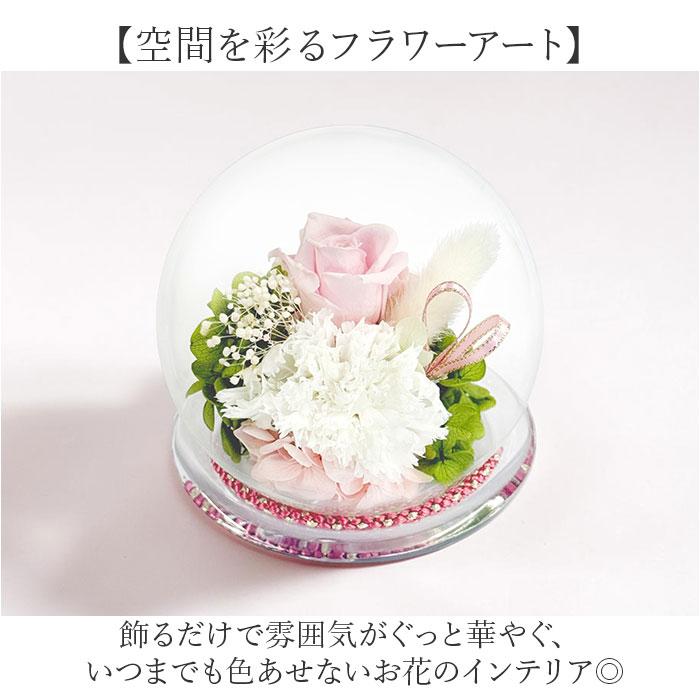 プリザーブド フラワー 仏花 ガラスドーム 通...の詳細画像2