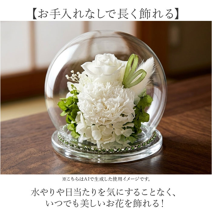 プリザーブド フラワー 仏花 ガラスドーム 通...の詳細画像4