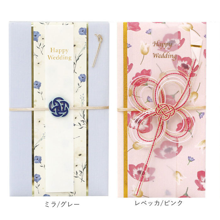 ご祝儀袋 通販ご祝儀袋 結婚式 金封 ご祝儀 御祝儀袋 ご祝儀袋 通販ご祝儀袋 結婚式 金封 ご祝儀 御祝儀袋