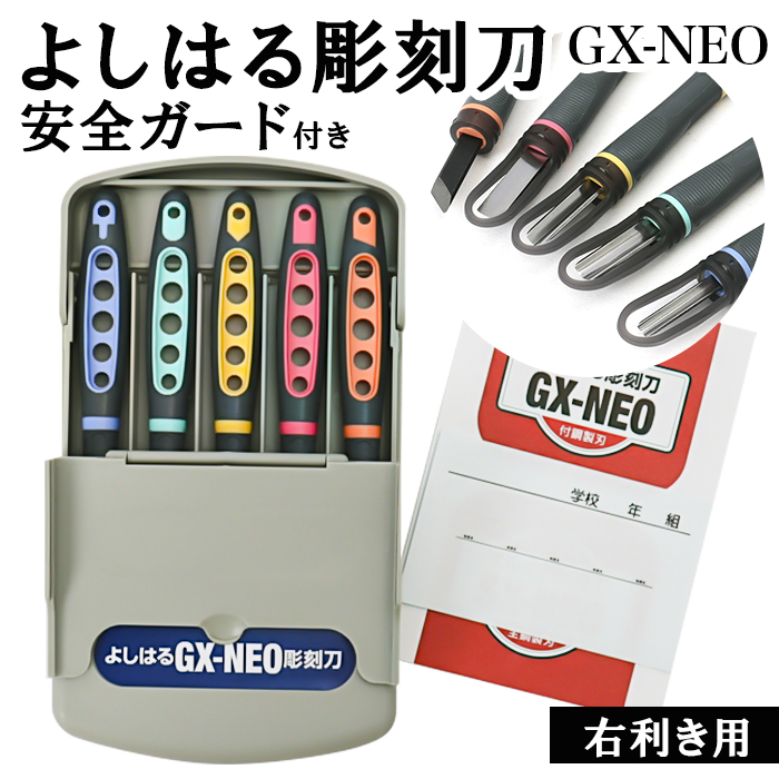  Zbg wZ 悵͂ ʔ Zbg `t GX-NEO t| 5{g P[X j̎q ̎q E ؏o  Op ۓ w w ŉ
