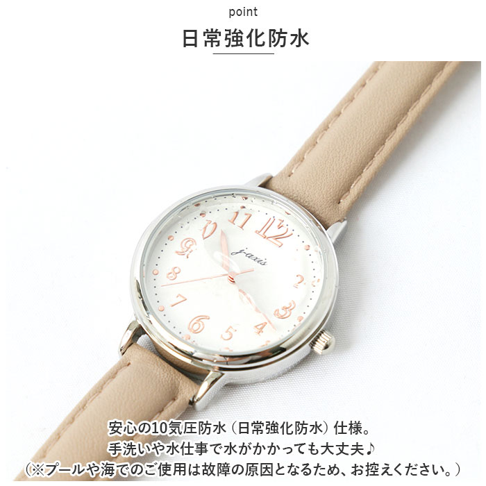 ジェイアクシス 腕時計 J-AXIS HL269 アナログ腕時計 リストウォッチ 時計 ウォッチ レディース 合皮 ベルト フェイクレザー｜moccasin｜08