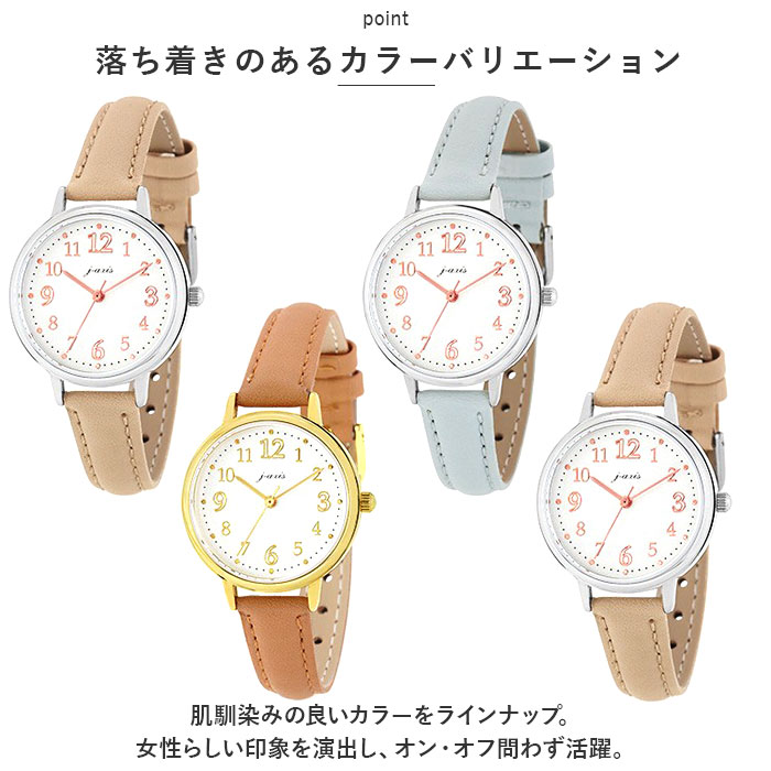 ジェイアクシス 腕時計 J-AXIS HL269 アナログ腕時計 リストウォッチ 時計 ウォッチ レディース 合皮 ベルト フェイクレザー｜moccasin｜11