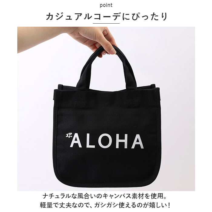 ハレイワ ミニトート HALEIWA HAPPY MARKET おしゃれミニトート ハレイワハッピーマーケット ランチバッグ ランチバック｜moccasin｜26