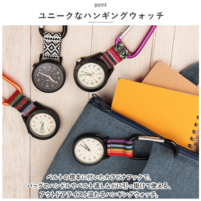 時計 付き キーホルダー 通販 J-AXIS ...の詳細画像2