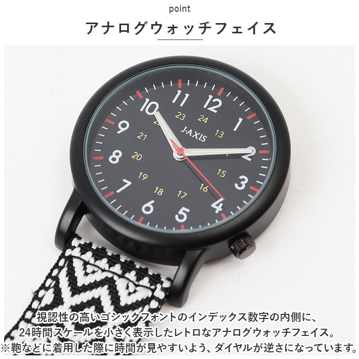 時計 付き キーホルダー 通販 J-AXIS ...の詳細画像3