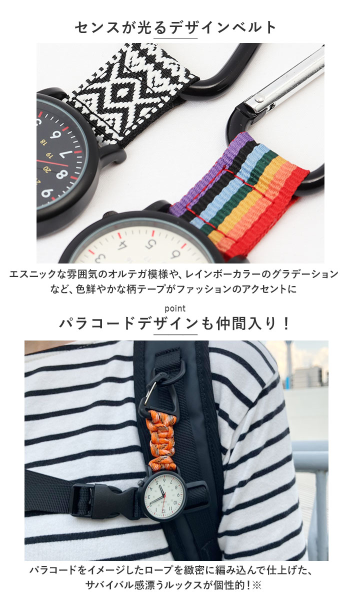 時計 付き キーホルダー 通販 J-AXIS ...の詳細画像5