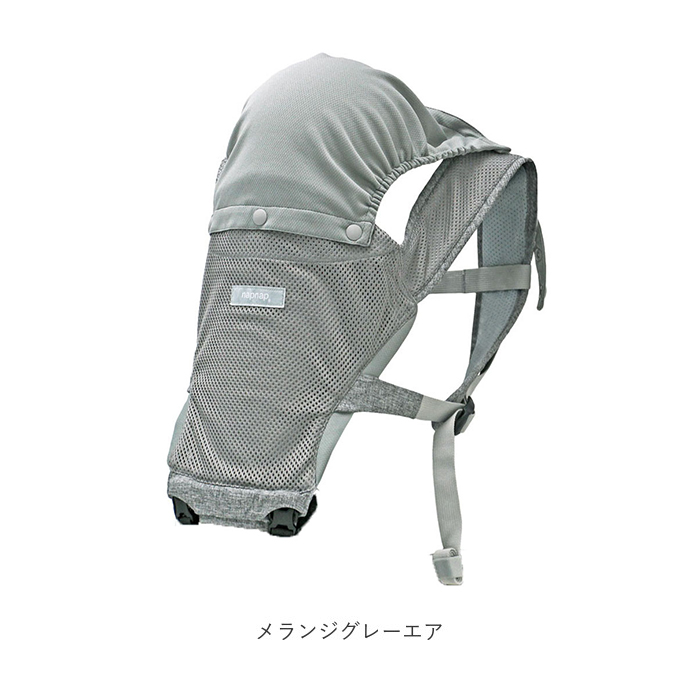 ショルダーストラップ 通販ショルダーストラップ ヒップシート napnap ナップナップ 抱っこ紐 抱っこひも ベビーキャリア アクセサリー たためる ショルダー 折の画像