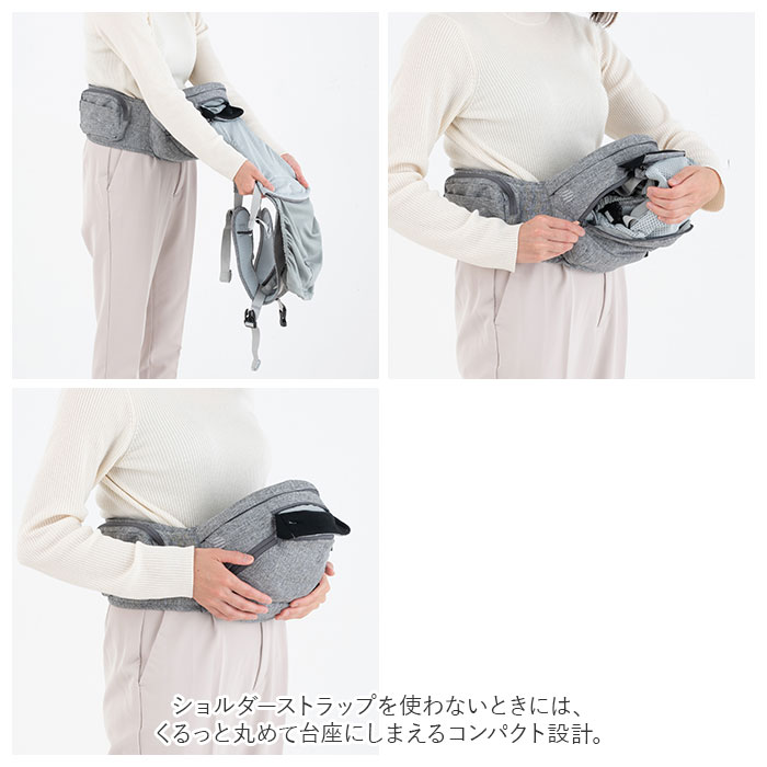 ショルダーストラップ 通販ショルダーストラップ ヒップシート napnap ナップナップ 抱っこ紐 抱っこひも ベビーキャリア アクセサリー たためる ショルダー 折の画像