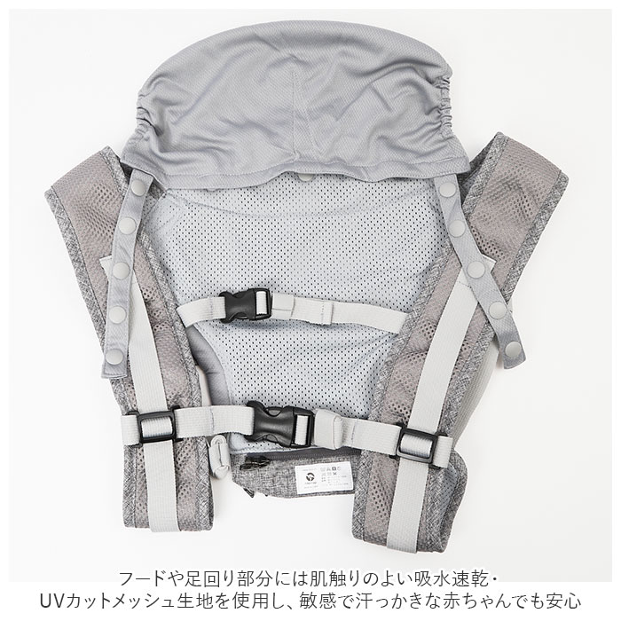 ショルダーストラップ 通販ショルダーストラップ ヒップシート napnap ナップナップ 抱っこ紐 抱っこひも ベビーキャリア アクセサリー たためる ショルダー 折の画像