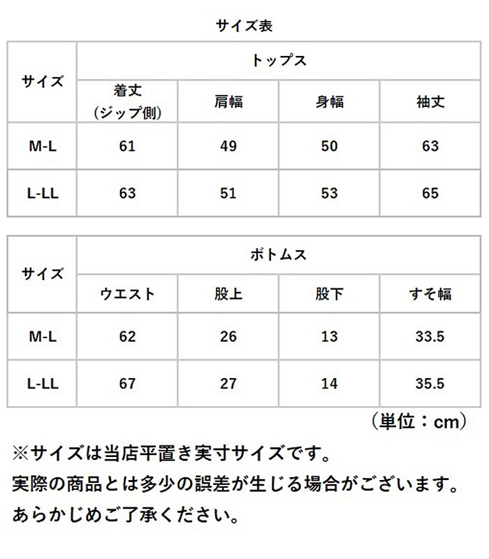 ラッシュガード 2WAY セットアップ 半ズボン おしゃれラッシュガード ズボン パンツ 長袖シャツ シャツ 上下セット 吸水 速乾 接触冷感 冷たい｜moccasin｜20