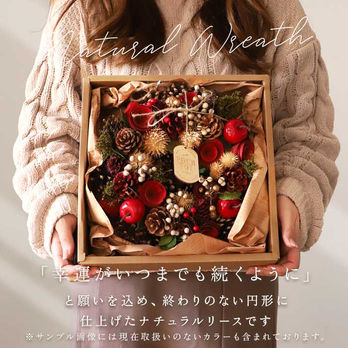 ナチュラルリース M 通販 リース 造花 お花...の詳細画像1