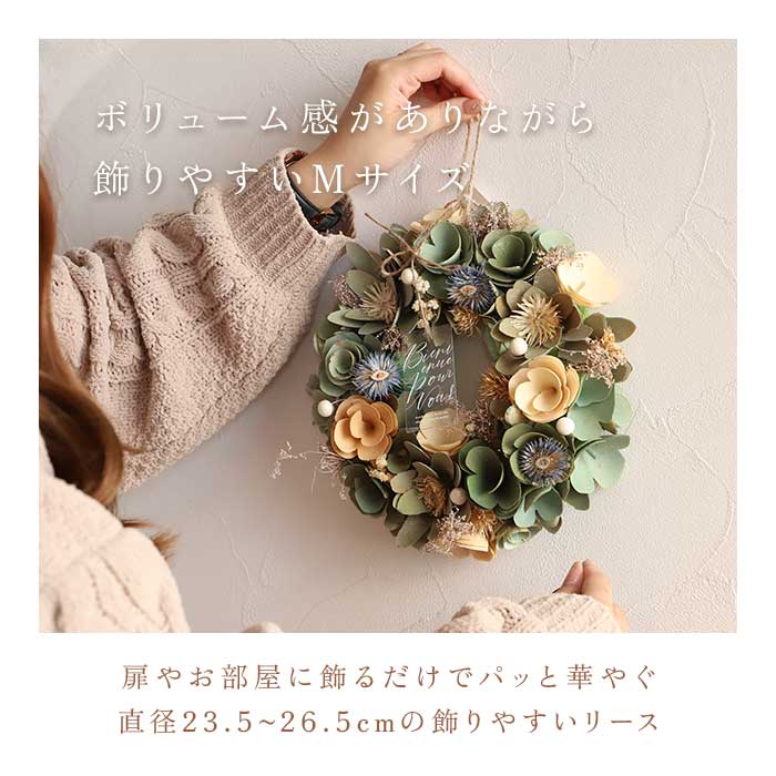 ナチュラルリース M 通販 リース 造花 お花...の詳細画像2