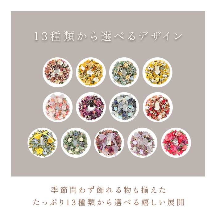 ナチュラルリース M 通販 リース 造花 お花...の詳細画像4