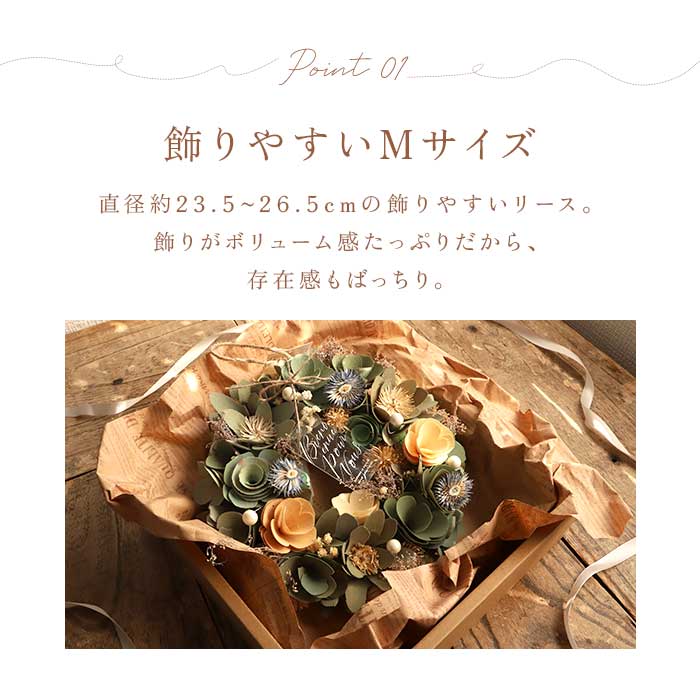 ナチュラルリース M 通販 リース 造花 お花...の詳細画像5