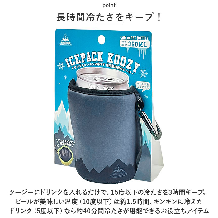 ペットボトルカバー 保冷 350ml アイスクージー かわいいペットボトルカバー 缶カバー 缶ホルダー ペットボトルホルダー ペットボトルケース｜moccasin｜14