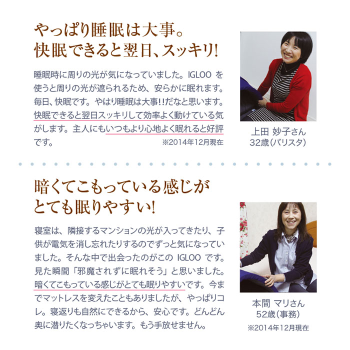 枕 快眠 通販 ドーム枕 ピロー かぶる 眠りやすい 快眠枕 ドーム型 かぶる枕 昼寝用枕 まくら マクラ 寝具 うたたね枕 快眠ドーム お昼寝 夜勤明け | PROIDEA | 13