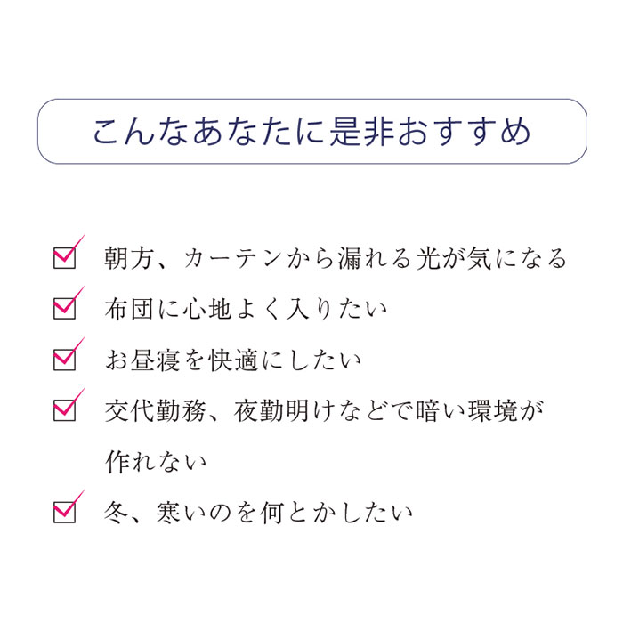 枕 快眠 通販 ドーム枕 ピロー かぶる 眠りやすい 快眠枕 ドーム型 かぶる枕 昼寝用枕 まくら マクラ 寝具 うたたね枕 快眠ドーム お昼寝 夜勤明け | PROIDEA | 04