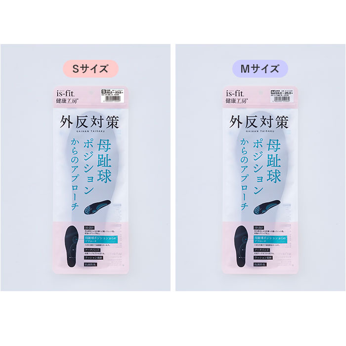 invel インソールの商品一覧 通販 - Yahoo!ショッピング