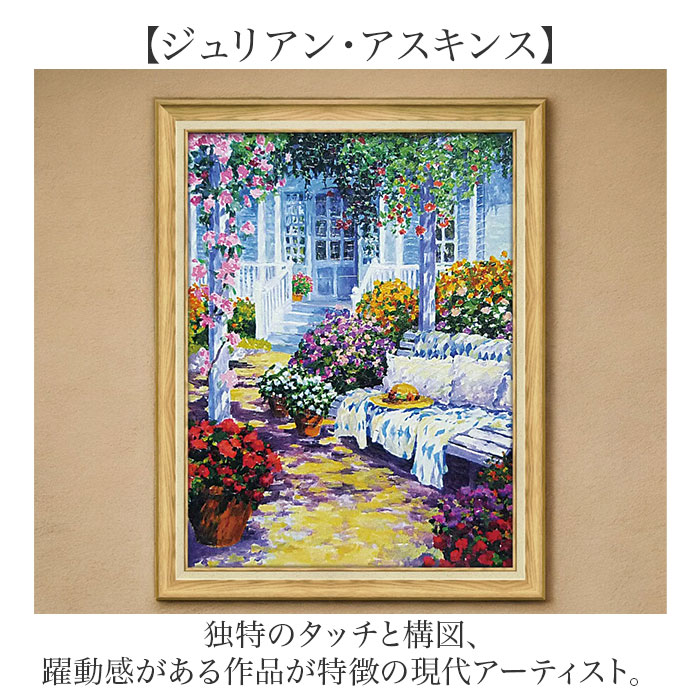 アートフレーム 通販 日本 壁掛けアート 絵画 壁飾り W54x H69cm アートポスター 風景画 おしゃれ かわいい 玄関 リビング 寝室 新生活 結婚祝い 額入り_5