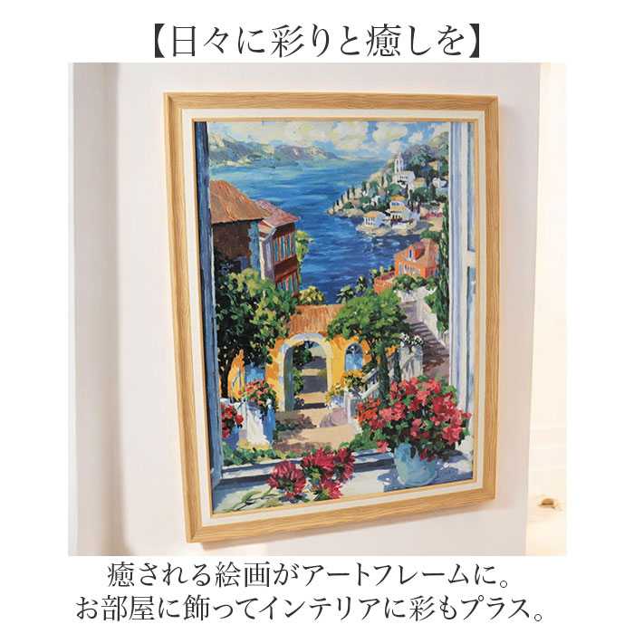 アートフレーム 通販 日本 壁掛けアート 絵画 壁飾り W54x H69cm アートポスター 風景画 おしゃれ かわいい 玄関 リビング 寝室 新生活 結婚祝い 額入り_6