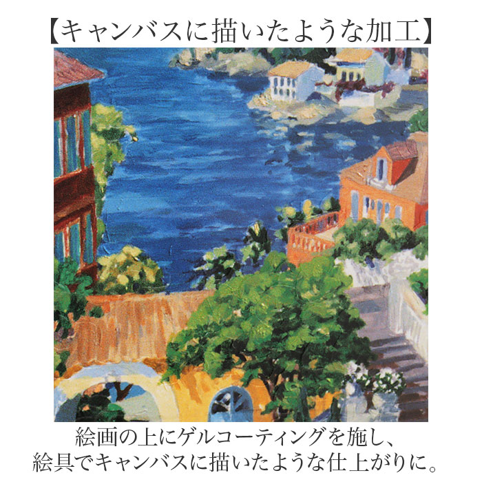 アートフレーム 通販 日本 壁掛けアート 絵画 壁飾り W54x H69cm アートポスター 風景画 おしゃれ かわいい 玄関 リビング 寝室 新生活 結婚祝い 額入り_8