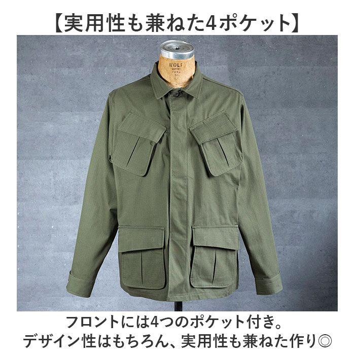 ジャングル ファティーグ ジャケットの商品一覧 通販 - Yahoo!ショッピング