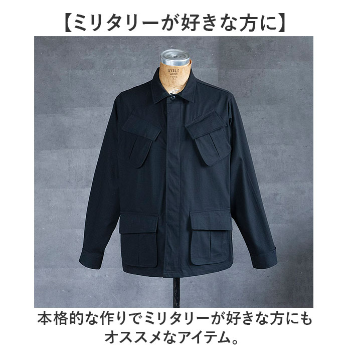 ジャングル ファティーグ ジャケットの商品一覧 通販 - Yahoo!ショッピング