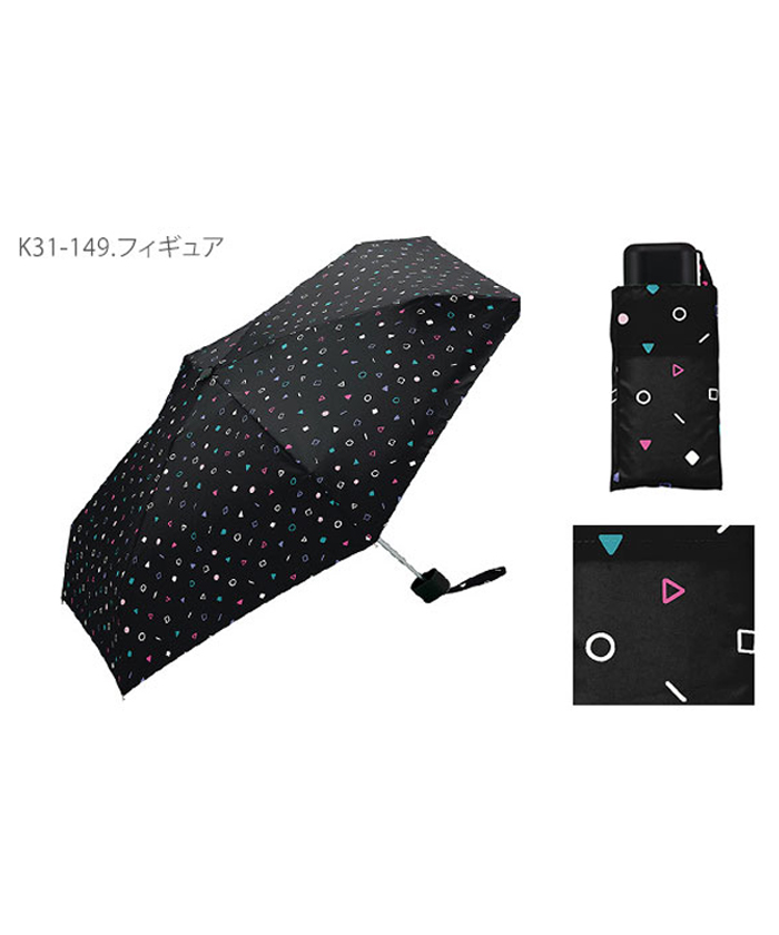 KiU（キウ） 折りたたみ傘 晴雨兼用 通販 折り畳み傘 日傘 雨傘